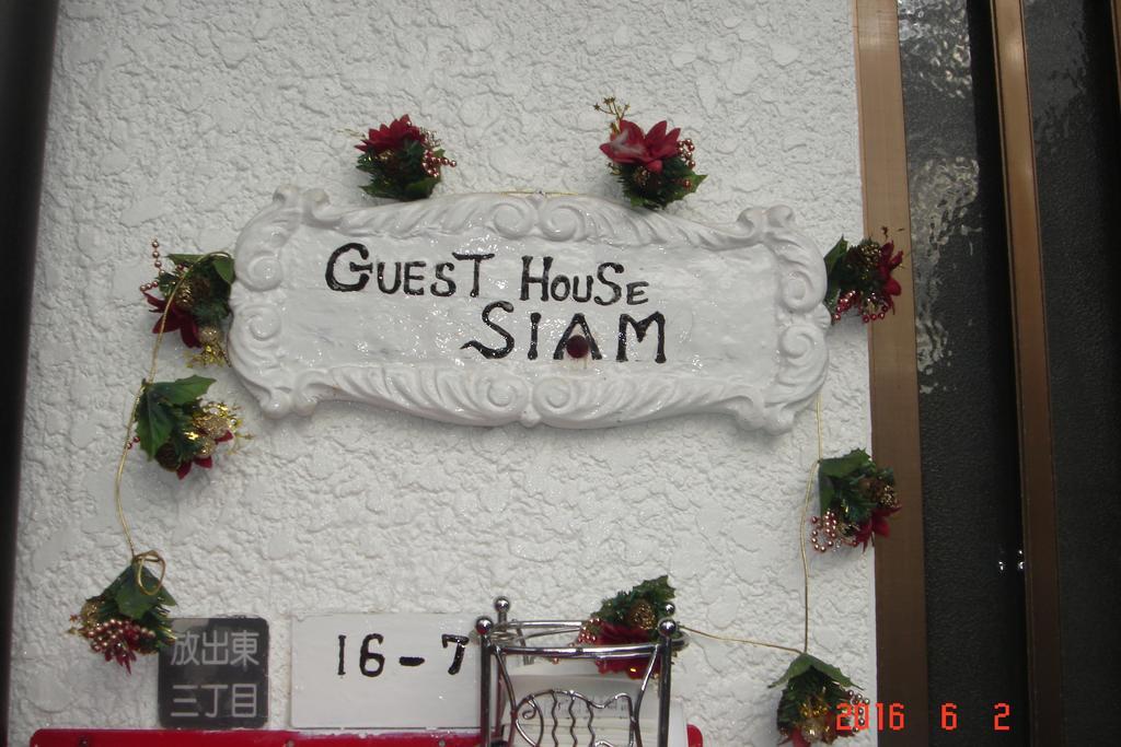 Guesthouse Siam Ōsaka Exterior foto