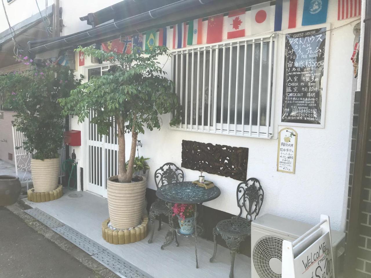 Guesthouse Siam Ōsaka Exterior foto